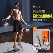 跳绳减肥子计数机能专用B男士 无绳无绳负重燃脂球重力专业 RS新款