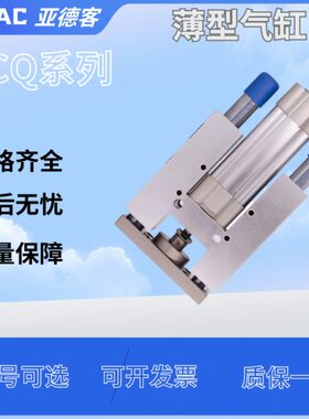 SAIX1150-X-32LSAI气缸2006X带40-00 X0亚德客503/50TX8M支架T250