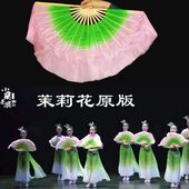 茉莉花真丝舞蹈扇粉色秧歌扇小绿双面跳淡奖古典舞兰花渐变大舞扇