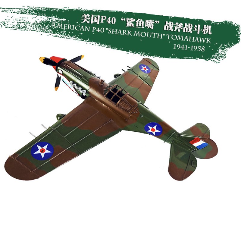 复古铁艺飞机模型怀旧家居装饰品酒吧餐厅M摆件橱窗吊饰摄影道具