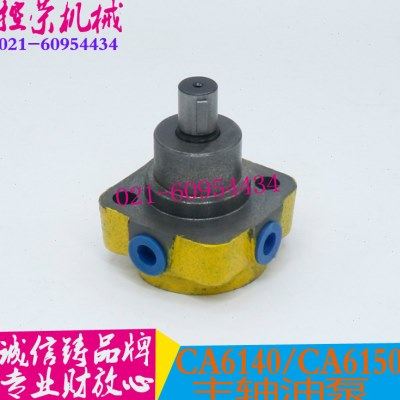 CA6140车床用R12-1叶片式润滑泵 车床齿轮泵 CAK5085车床叶片泵,五金/工具,其他机械五金,淘宝优惠券,粉丝福利购,淘宝优惠卷