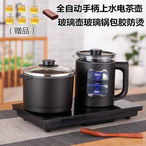 110V220V自动底部上水w电热水壶玻璃烧水壶台式泡茶饮水一体电茶