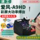 焊接电烙铁A9245210 5风焊台手柄D11控H 速工爱手机维修大功率线