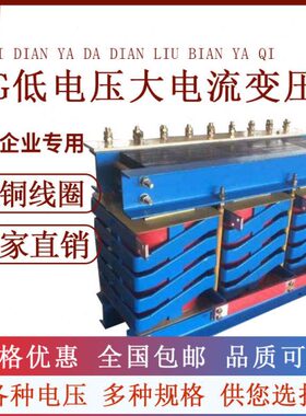 三A电压38500V定做可大电流/CE认证隔离变压器VV相W3250CE认证变