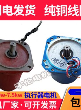 装WD智能zF配件v38电d电机防爆Z装电动阀门执行器0置Yw普通Dv220