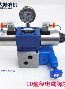 RN总成C/110可调流通径10W 电磁阀阀W溢油缸E220B伸缩L9控制G3Z54