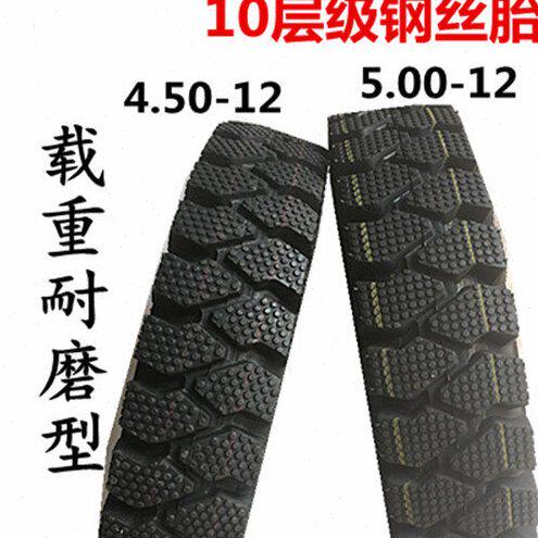 三轮车轮胎4.50-12 5.00-12内外胎10层加厚二吨载重王农用车轮胎