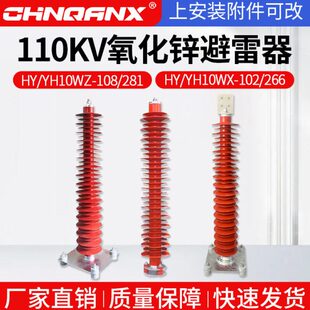 避雷10Y 18Z28化21110W 高压0H器266 线WXKY氧站V10锌H路 10电型