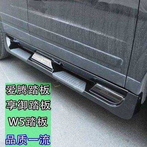 双龙爱腾 享御 脚踏板 侧踏板 迎宾踏板 双龙改装 原厂款