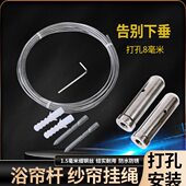 钢丝绳 杆拉浴帘杆浴室挂帘子隐形卫生间架窗帘绳绳涨铁丝隔断帘