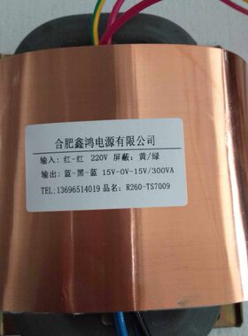 可0定做参数15V转R0变压器型26R0VV3WR定做0牛纯铜A30变压器220双