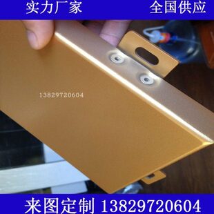 冲造吊顶门头镂空木雨棚幕廊型铝单板氟碳漆外墙铝板纹连孔墙定制