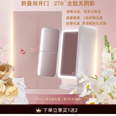 easehold化妆镜三八妇女节礼物幼儿园送老师员工闺蜜老婆教师礼品