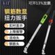管钳扳手数显扭力扳手力矩检测日可调钢筋钢筋检测高精度工具东