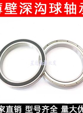 8208220高度RS深沟球轴承内径021068 61222-14RS011外径 16mm