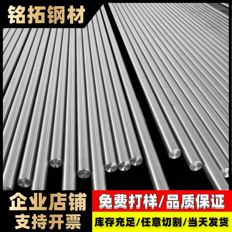 SUS420圆棒416钢板316t不锈铁SUS430方条六角钢 3cr13不锈钢实心