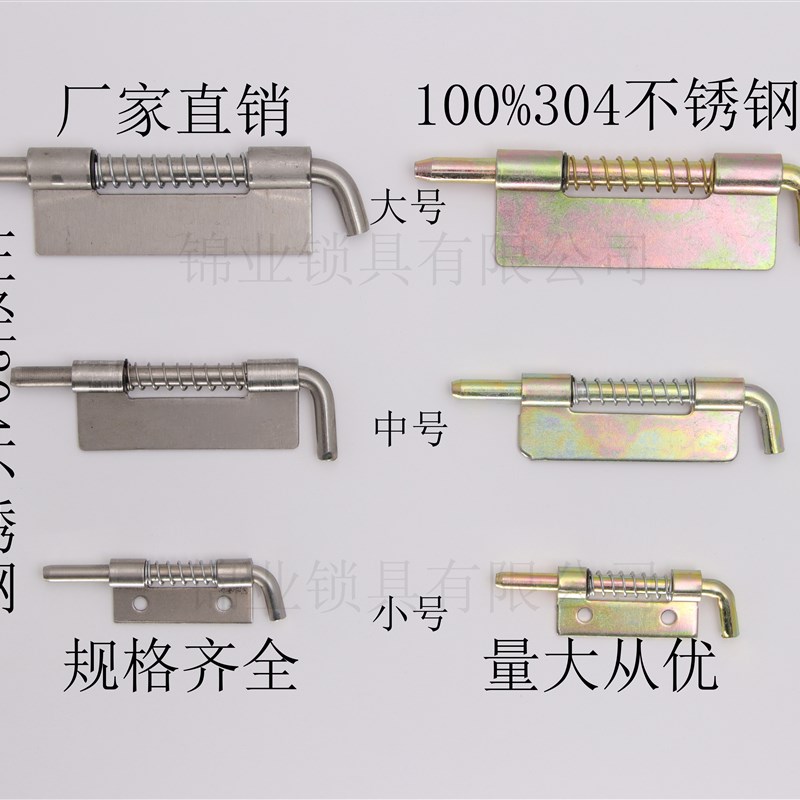 201不锈d钢平板插销铰链CL225 活动弹簧插销铰链 配电柜箱上下门