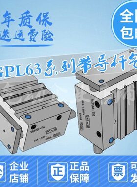 /0/6Z02575带导杆气缸///MG150/30/P10502020//Z010/30-40LZA3Z/