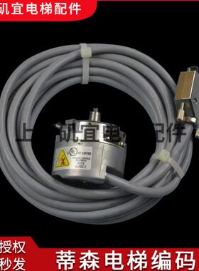 995T5/87N070860库伯勒蒂森 008编码器电梯2/主机9105.0075S21AS