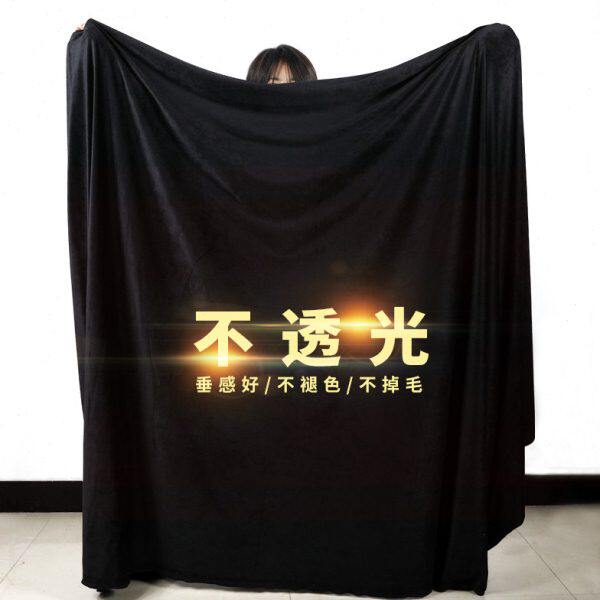 暗黑色绒布遮光布黑布魔术遮光房实验室黑色舞台水晶绒幕布遮光