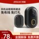 遥控远电子门铃无线家用呼叫器入户门超邦臣智慧距离老人智能钟