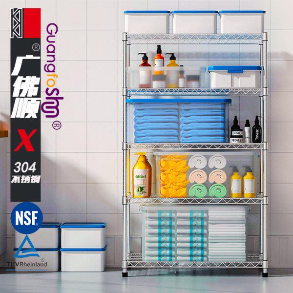 5层铁架子不锈钢浴巾落地层架新款毛巾置物架分层浴室304卫生间