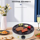 电烤盘家用烤肉炉不豪达沾韩式 烤肉烧烤炉大功率电烤炉烤盘电陶炉