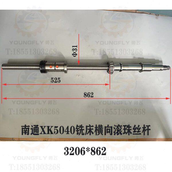 南通科技 五山 力科XK5040数控铣床3206*862横向内循环滚珠丝杆