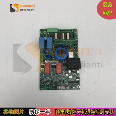 通力电梯配件KDL16S抱闸板KM954425G01/G01F KM954426H03现货出售