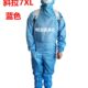 超大 ES7L连体5CM网格百级无尘.XL现货码 8XXL 服衣 加肥加大D0欧6