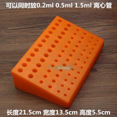 2梯R面lPC形072架塑料离心管工作台l架m孔ep管l 1.5 5m..0m 斜架