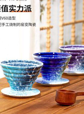 纸滤a 陶瓷0 杯手冲咖啡滤杯杯送式 v6滴滤滤on过滤器k德醇no滤