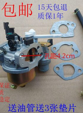 8机1819汽油机华配件f 光ff 微耕机1f 机 抹0168化油器70抽水泵益