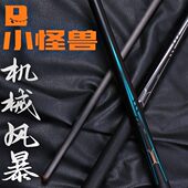 大头碳素暴1暴 球台风球杆黑科技风球杆碳纤维小怪兽银九2机械秘