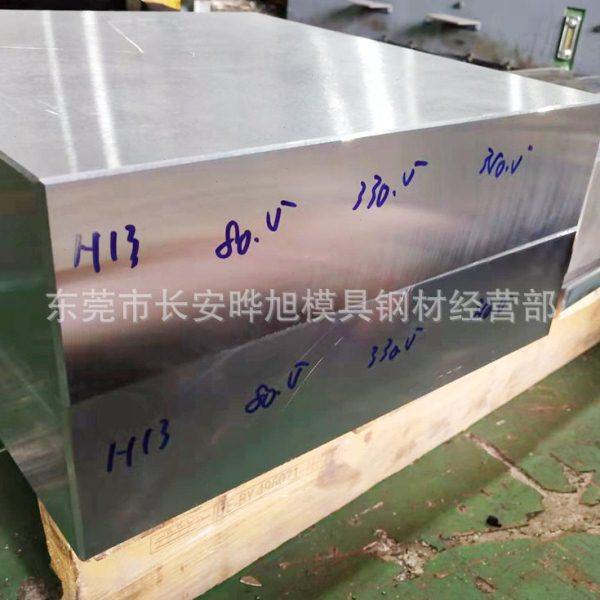H13模具钢材 20mm厚的H13钢板 提供铣磨H13精板光板 热处理,畜牧/养殖物资,特种养殖设备,淘宝优惠券,粉丝福利购,淘宝优惠卷