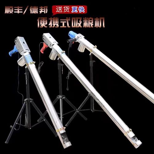 大吸力吸粮机小型家用硬管收粮食小E麦玉米稻谷抽粮机螺旋上料神