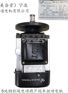 宁波2Ymm W 小电机口X.4型铝壳法兰盘大8式8K-电机新-SE小0通0014