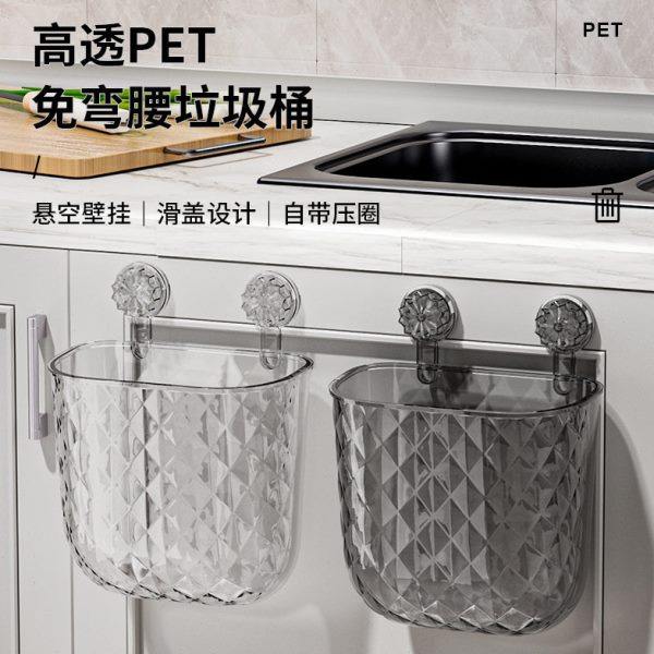 新款吸盘垃圾桶卧室床头垃圾桶客厅桌面厨房灶台壁挂卫生间垃圾桶,家庭/个人清洁工具,垃圾架,淘宝优惠券,粉丝福利购,淘宝优惠卷