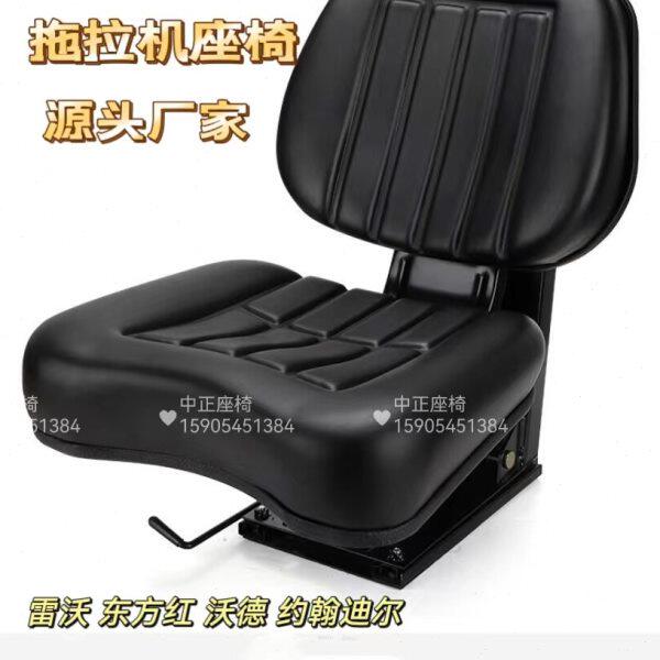 拖拉机农用车四轮车座椅雷沃东方红沃德约翰迪尔减震悬浮座椅