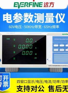 98功率计F9方F989P/远P0电P0120参数98/PF测试仪110980F//PF4