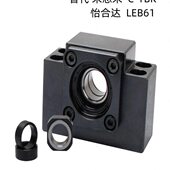 LB15BF丝杆支撑座 轴承座151K161 级C515替代固定座 5丝杆LE7BBE