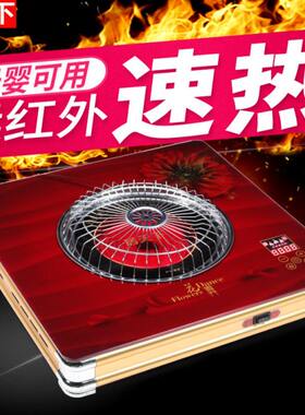 居天下冬季电火盆取暖器多功能电烤火盆电暖器老人孕妇家用暖脚器