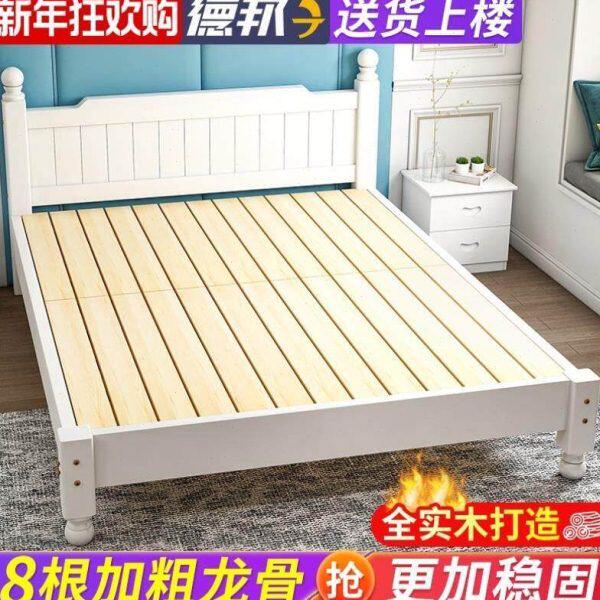 1双.9米长的床1.35*1.9×1.2一米.五二八18宽1米35单人实木~
