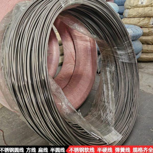 669不锈钢线强度耐磨202不锈钢圆线绑扎软态光亮面不锈钢线,五金/工具,电焊丝,淘宝优惠券,粉丝福利购,淘宝优惠卷