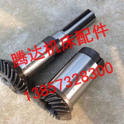 重庆机床YBA3120 YBS3120配件301/302螺旋齿轮Z24/L120/Z24/L210
