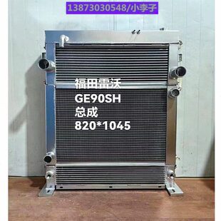 福654水箱S英0拖拉机H2100TB红中46H冷18轩收割机东方9GE田雷沃