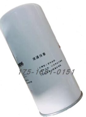 复盛空压机配件SA15/18A油气分离器2116010166复盛油细分离器