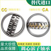 房1224 2413 2W1224 3店CA024 12012轴承128424CC 2瓦2424 313