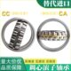 房1224 2413 2W1224 3店CA024 12012轴承128424CC 2瓦2424 313