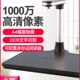 010仪高拍仪高清者幅0面SQ10像A40硬指南高速底座拍摄万0扫描仪素